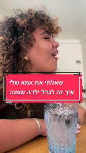רחל מאופקים: הסרט החדש על אהבה וחברות