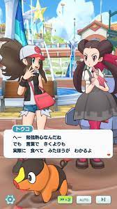 ポケモンのトウコ あの 殺意に満ち溢れた表情 を気にしていた ぽけりん ポケモンソードシールド 剣盾 usum goまとめ ポケモン ポケモン トウコ ポケモン漫画