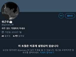 Maybe you would like to learn more about one of these? ìœ„ê·¼ìš° Sns í˜„ìž¬ ìƒíƒœ Jpg ì„¸ë¦¬ì—ë§¤ë‹ˆì•„
