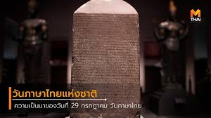 Feb 26, 2020 · คู่มือประเมินสมรรถนะสำคัญของผู้เรียน สพฐ. à¸§ à¸™à¸ à¸²à¸©à¸²à¹„à¸—à¸¢à¹à¸« à¸‡à¸Šà¸²à¸• 29 à¸à¸£à¸à¸Žà¸²à¸„à¸¡