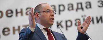 40,459 likes · 6,750 talking about this. Glava Minzdrava Stepanov Prokommentiroval Skandal S Izbraniem Predsedatelya Nszu Politika Tch Ua