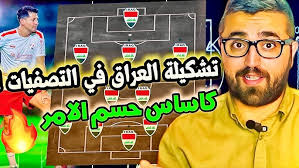 تشكيلة منتخب الارجنتين لكأس العالم فيفا قطر 2022