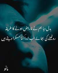 Pin On Urdu Poetry