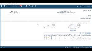 نظام موارد الخدمات الذاتية قطع الإجازة Youtube