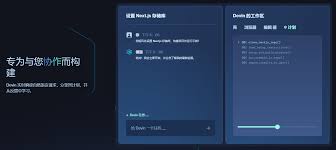 Devin - AI平台| AI工具集｜AI资讯站