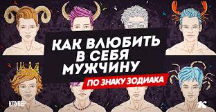 5 вещей которые не могут терпеть разные знаки зодиака Pozhaluj Eto Samaya Polnaya Instrukciya Po Zavoevaniyu Serdec Muzhchin Raznyh Znakov Zodiaka Horoscope Astrology Sagittarius