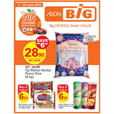The resolution of image is 1615x340 and classified to window ac png, split ac png, ak 47 png. Aeon Big Promotion June Big Promotion Pops Cereal Box Supermarket