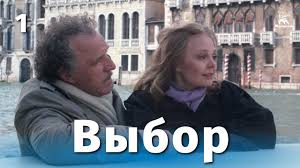 смотреть фильм иван васильевич меняет профессию на польском языке Kavkazskaya Plennica Ili Novye Priklyucheniya Shurika S Russkimi Subtitrami Youtube
