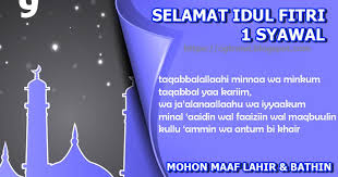 Ucapan selamat hari raya idul fitri tahun 2021 atau 1442 h. Hari Lebaran 2020 2021 Gambar Kata Ucapan Selamat Merayakan Hari Raya Lebaran Idul Fitri 1441 H Trending Topic
