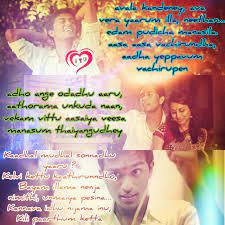 Pin On Love Song Quotes