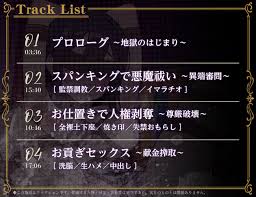 50%OFF】宗教2世信者JK高額献金マゾ奴○化計画 [はるさめ屋] | DLsite Doujin - For Adults