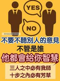 佛言佛語 痞客邦 empowering quotes chinese quotes buddha quotes