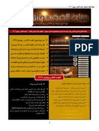 #thetomorrowwar starring chris pratt, yvonne strahovski, j.k. Majalah Numero8