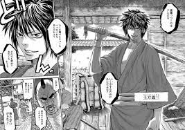 剣が交わるその一瞬を描く！ チャンバラ漫画対談一本勝負！【『ちるらん 新撰組鎮魂歌』橋本エイジ×『剣姫、咲く』山高守人】 | ダ・ヴィンチWeb