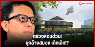 กระทั่งล่าสุด เมื่อวันที่ 6 กุมภาพันธ์ เวลาประมาณ 09.15 น. Llvkrty4cjcpvm