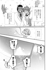 ダンキバ無人島滞在記 [PR(AFO)] その他 - 同人誌のとらのあな女子部成年向け通販