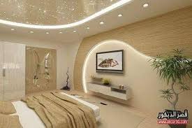 جبس امبورد شاشات حديث Ampour Gypsum Modern Screens 2018 قصر الديكور Modern Bedroom Interior Ceiling Design Living Room Home Design Living Room