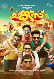 Chunkzz 2017 Movies 2017 Download Full Movies Online Free Malayalam Movies Download