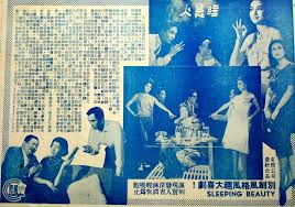 Provided to youtube by sony bmg music entertainment shi mian de shui mei ren · rainie yang meeting love ℗ 2006 sony bmg music entertainment (taiwan) ltd released on. Shui Mei Ren 1960
