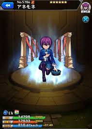 モンスト】アネモネ(獣神化)の最新評価 | わくわくの実と適正クエスト - アルテマ