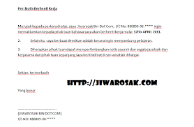 Surat Rasmi Berhenti Kerja Notis 2 Minggu Resepi Book F