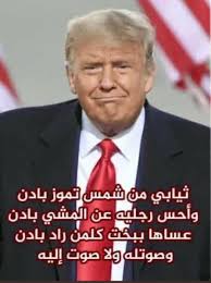 مجموعة ابوذيات روعة أبد ماطاعن بضهرك ولانام علي رب العرش يشهد ولانام صرت لاليل اهجع بي ولانام ولا اكدر اكول شصار بية. Ø£Ø¨ÙˆØ°ÙŠØ§Øª Hashtag On Twitter