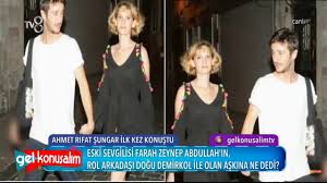 Farah zeynep abdullah, geçen aylarda sevgilisi ahmet rıfat şungar ile ilişkisini sürpriz bir kararla noktalamıştı. Farah Zeynep Abdullah Ve Dogu Demirkol Iliskisine Eski Sevgili Ahmet Rifat Sungar Dan Sasirtan Tepki Youtube