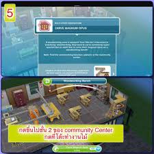Complete this quest with the time limit and you'll unlock fire poles, staircases, elevators, escalators and more. à¹€à¸„à¸§à¸ª Multi Story Renovations