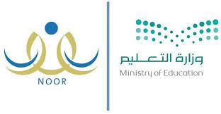 رابط نتائج نظام نور برقم الهوية فقط الان مجلة هي