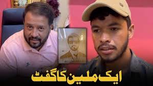 1 Million Gift From Ali Sheikhani