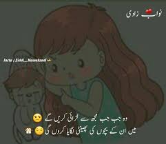 Me As A Mother Fun Quotes Funny Funny Baby Quotes Cute Funny Quotes