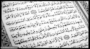 Check spelling or type a new query. Reflections On Ayat Al Kursi