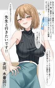 けい@fanbox&fantia on X: イラスト オリジナル 家庭教師の先生5話 t.coUdsiC1QSSi  X