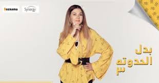 بدل الحدوتة 3 يشعل السوشيال ميديا بالإفيهات ويحقق نسب مشاهدة عالية اليوم السابع