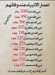 Pin By Mohammed Al Harbi On روائع الكلام In 2020 Math Love You Images Words