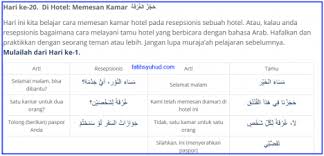 Dance of lovers ► music provided by. 20 Memesan Kamar Hotel Dalam Bahasa Arab Bahasa Arab Modern