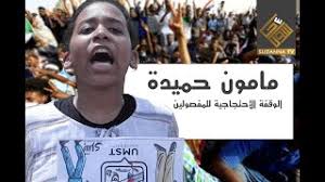 We did not find results for: ØªØ­Ù…ÙŠÙ„ Ø£ØºÙ†ÙŠØ© Ø¬Ø§Ù…Ø© Ù…Ø§Ù…ÙˆÙ† Ø­Ù…ÙŠØ¯Ø© Mp3 Mp4