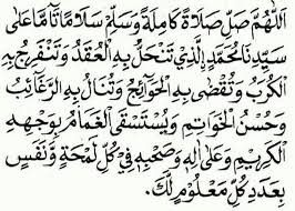 Maybe you would like to learn more about one of these? 4 Manfaat Bersholawat Nariyah Lengkap Bacaan Arab Latin Dan Artinya Kabar Besuki