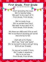 Freebielicious Free End Of The Year Poems And Diplomas First Grade Poems Kindergarten Graduation Poems Kindergarten Songs