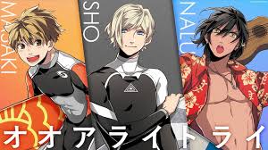 Pin By Fen On Videogames Waves Surfing Waves Anime Guys