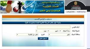 قصة أنمي bishounen tanteidan تدور حول مايومي دوجيما، وهي طالبة بالسنة الثانية في المدرسة الإعدادية. Ù…ØªØ§Ø¨Ø¹Ø© ØºÙŠØ§Ø¨ Ø·Ù„Ø§Ø¨ Ø§Ù„Ù…Ø±Ø­Ù„Ø© Ø§Ù„Ø«Ø§Ù†ÙˆÙŠØ© Ø§Ù„Ø¹Ø§Ù…Ø© ÙˆØ§Ù„Ø¯Ø¨Ù„ÙˆÙ…Ø§Øª Ø§Ù„ÙÙ†ÙŠØ©