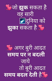 Education Is Not Preparation For Life Education Is Life Itself Meaning In Marathi Pin By Aksha Malek On Hindi Quotes Innocence Quotes True Words Gita Quotes