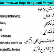 Al qur'an adalah penyembuh segala penyakit termasuk penyakit hati. Khasiat Bismillah 5 Pendinding Dan Ayat Penyembuh Segala Penyakit
