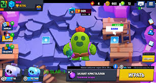 Also, each brawler also has an unlockable ability. Brawl Stars Background Posted By Christopher Walker