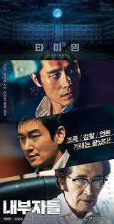 For more korean movies, check out the 10 best korean movies on netflix. My Five Top Korean Movies Of 2015