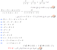 ÙƒÙŠÙÙŠØ© Ø­Ù„ Ø§Ù„Ù…Ø¹Ø§Ø¯Ù„Ø© Ø§Ù„Ø¬Ø¯Ø±ÙŠØ© Ø§Ù„ØªÙŠ ÙŠØ¤ÙˆÙ„ Ø­Ù„Ù‡Ø§ Ø¥Ù„Ù‰ Ù…Ø¹Ø§Ø¯Ù„Ø© Ù…Ù† Ø§Ù„Ø¯Ø±Ø¬Ø© Ø§Ù„Ø£ÙˆÙ„Ù‰ Ø¨Ù…Ø¬Ù‡ÙˆÙ„ ÙˆØ§Ø­Ø¯ Ø¬Ø¯ÙˆØ¹