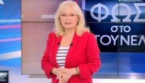 Ιωάννα μαλέσκου αγγελική νικολούλη μανούσος μανουσάκης. Jks9 Rjttozg5m