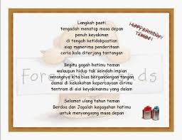 Sebagai pengetahuan baru buat para orang tua, calon orang tua dan juga aku pribadi semoga tulisan pada artikel ini bisa. Ucapan Ulang Tahun Buat Orang Tua Katapos