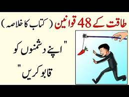Pin On Advices