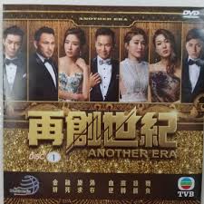And linda chung as a guest star. Tvb Dvd å†åˆ›ä¸–çºª Another Era 6 Disc Music Media Cd S Dvd S Other Media On Carousell